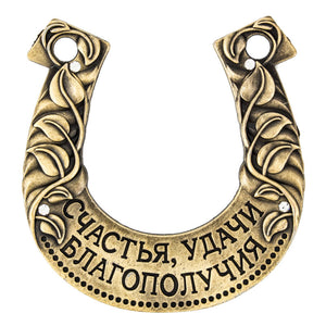 Lucky Horseshoe Home Decoration