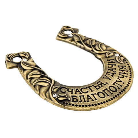 Lucky Horseshoe Home Decoration
