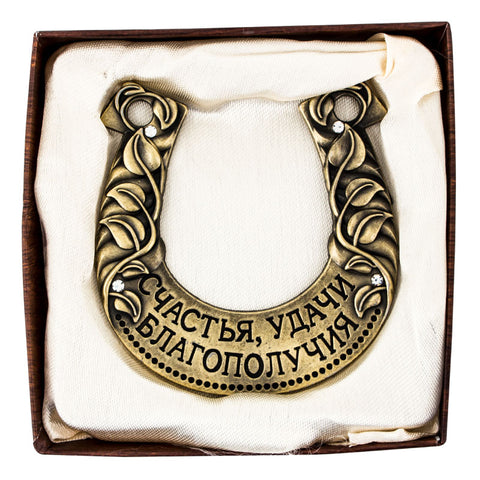 Lucky Horseshoe Home Decoration