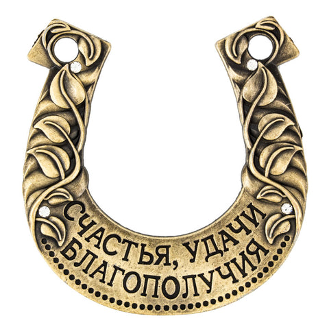 Lucky Horseshoe Home Decoration